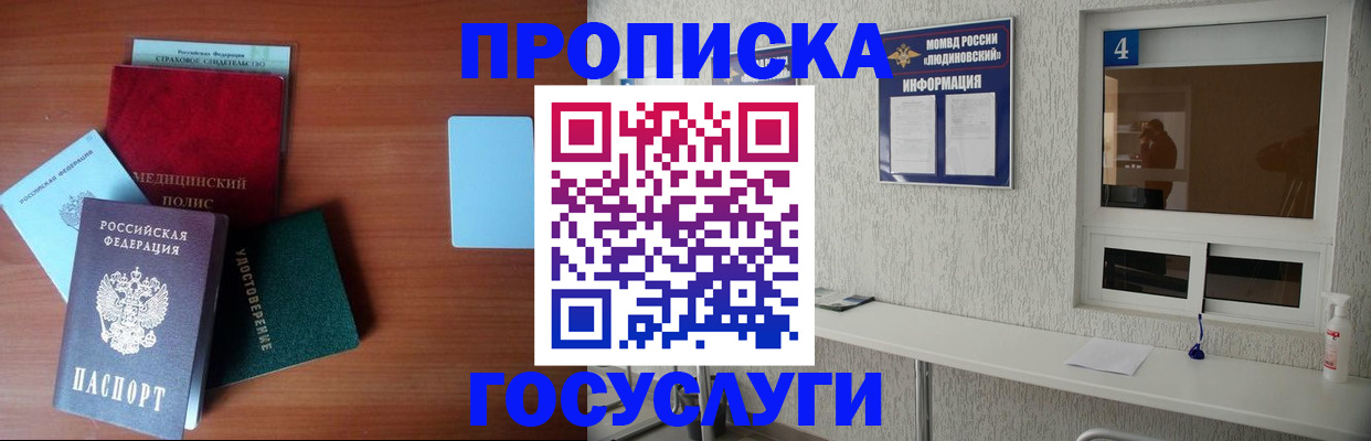 регистрация в Усинске